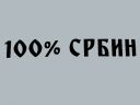10025_SRBIN.jpg